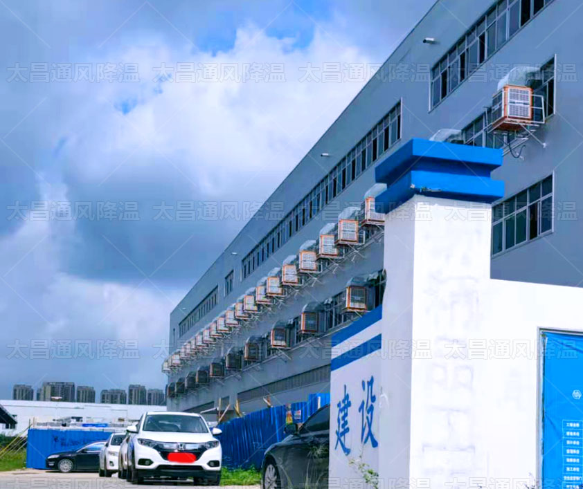 高溫來襲，廠房車間降溫做好了嗎