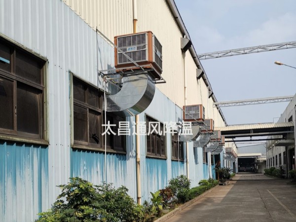潤東方環(huán)?？照{為你改善廠房高溫悶熱問題